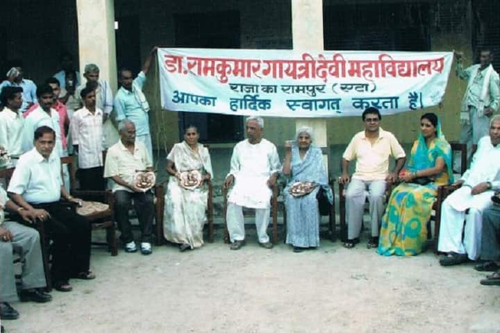 Dr Ram Kumar Gyatri Devi Mahavidhyalaya campus in Etah, Uttar Pradesh, India — photo 4