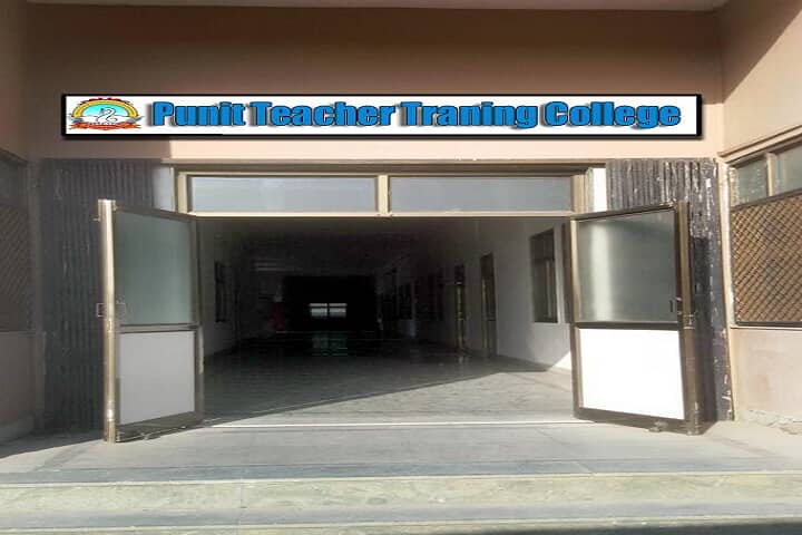 Punit Teacher Training College campus in Bhilwara, Rajasthan, India — photo 1