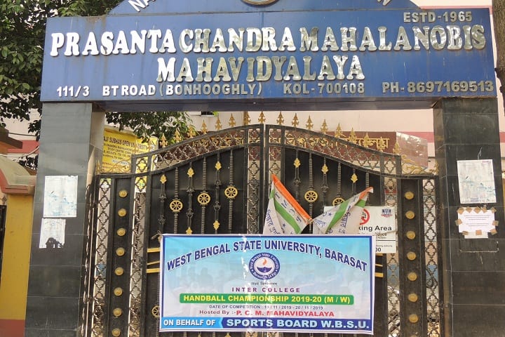 Prasanta Chandra Mahalanobis Mahavidyalaya, Kolkata campus in Kolkata, West Bengal, India
