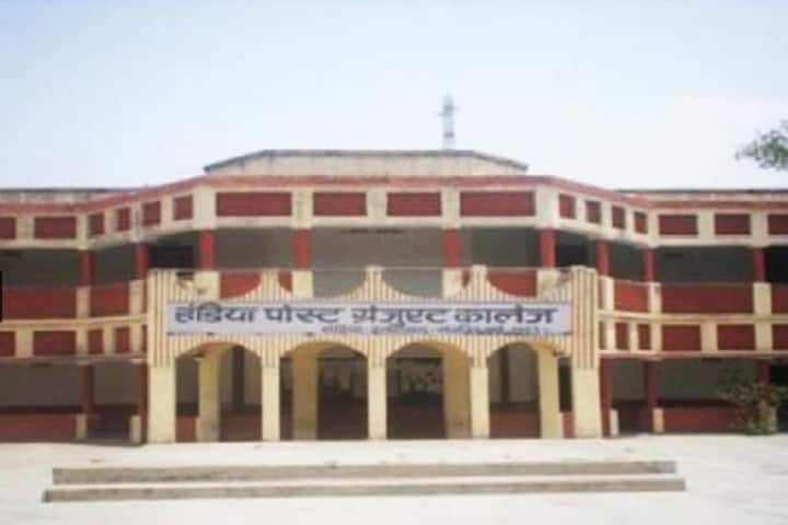 Handia Post Graduate College campus in Handia, Uttar Pradesh, India — photo 1