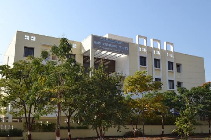 PDEAs Waghire College of Arts Commere and Science campus in Pune, Maharashtra, India — photo 5