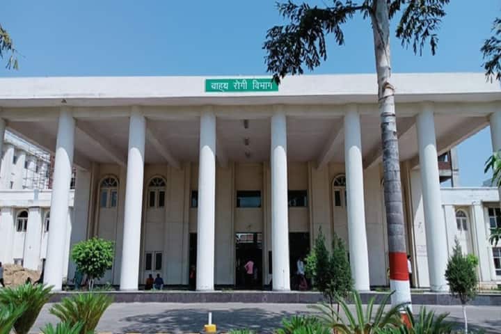Government Medical College campus in Budaun, Uttar Pradesh, India — photo 1