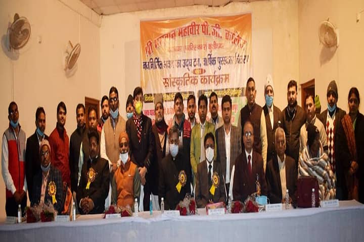 Shree Bhagwan Mahaveer Snatkottar Mahavidyalaya campus in Kushinagar, Uttar Pradesh, India — photo 5