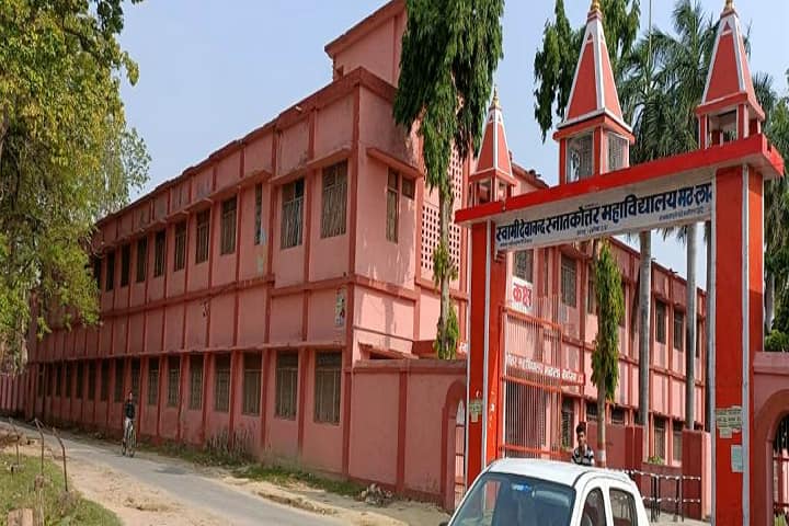 Swami Devanand PG College campus in Deoria, Uttar Pradesh, India — photo 1