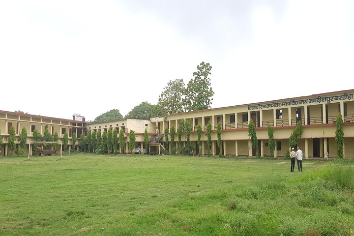 Vidyarthi Mahavidyalaya campus in Kushinagar, Uttar Pradesh, India — photo 1