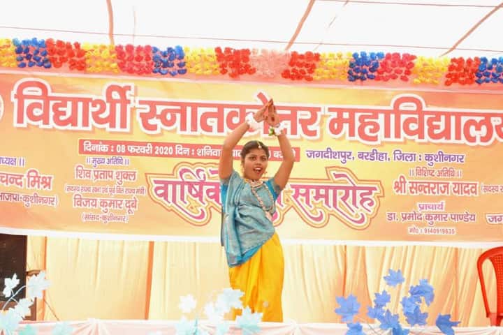 Vidyarthi Mahavidyalaya campus in Kushinagar, Uttar Pradesh, India — photo 4