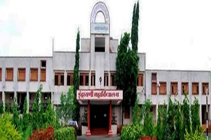 Indrayani Vidya Mandir's Indrayani Mahavidyalaya campus in Pune, Maharashtra, India — photo 1