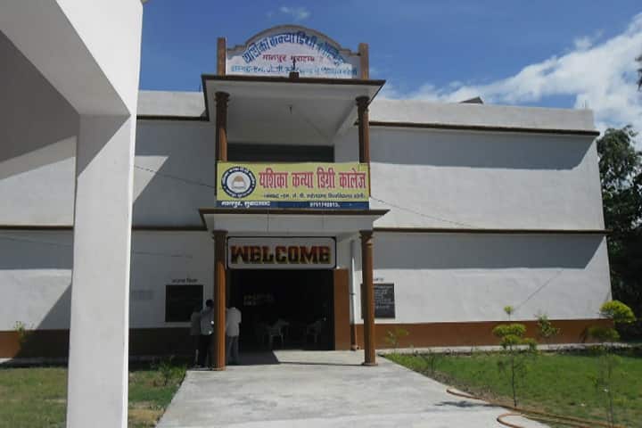 Yashika Girls Degree College campus in Moradabad, Uttar Pradesh, India — photo 2