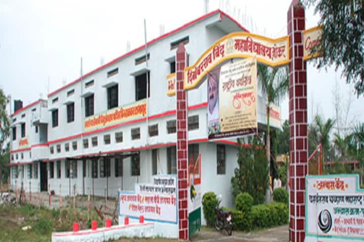 Digambarrao Bindu Arts Commerce and Science College campus in Bhokar, Maharashtra, India — photo 1