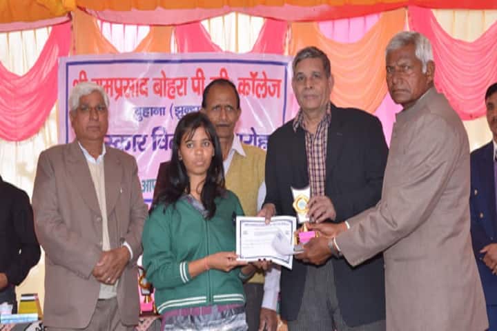 Shri Ramprasad Bohra College campus in Jhunjhunu, Rajasthan, India — photo 5