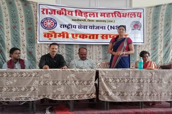 Government Birla College campus in Bhawani Mandi, Rajasthan, India — photo 4