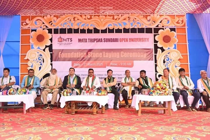 Mata Tripura Sundari Open University campus in Gomati, Tripura, India — photo 1