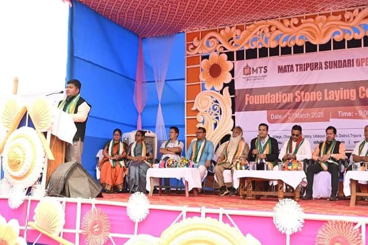 Mata Tripura Sundari Open University campus in Gomati, Tripura, India — photo 3