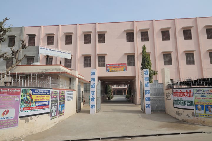Shree Chavo Veero Girls PG College campus in Jhunjhunu, Rajasthan, India — photo 1
