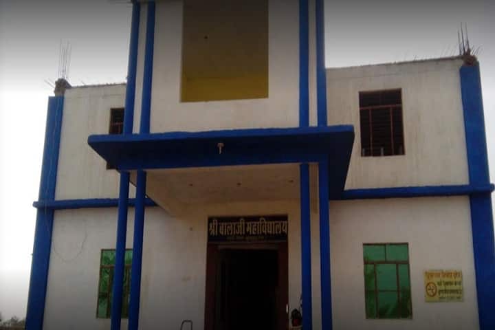 Shri Balaji College, Pacheri campus in Jhunjhunu, Rajasthan, India — photo 1