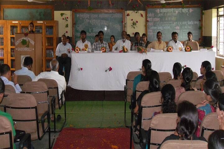 Government Science College campus in Gadchiroli, Maharashtra, India — photo 4