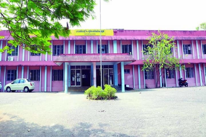 Government Polytechnic College campus in Ernakulam, Kerala, India — photo 1