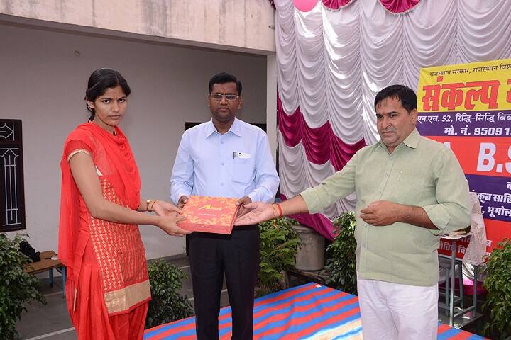 Sankalp College campus in Palsana, Rajasthan, India — photo 2