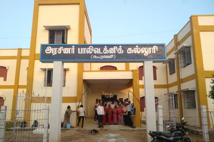 Government Polytechnic College campus in Cuddalore, Tamil Nadu, India — photo 1