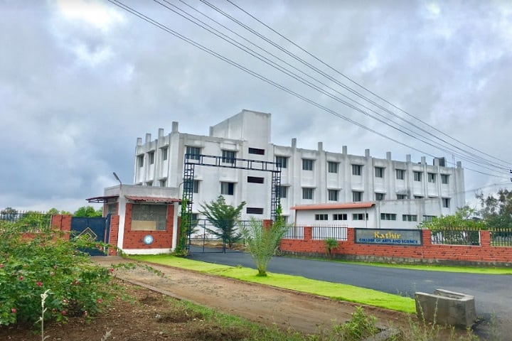 Kathir College of Arts and Science campus in Coimbatore, Tamil Nadu, India — photo 1