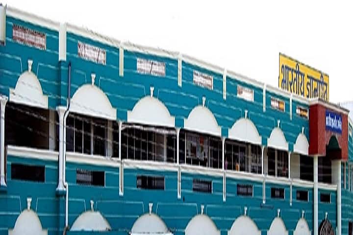 Bhartiya Institute of Professional Studies, Ujjain campus in Ujjain, Madhya Pradesh, India