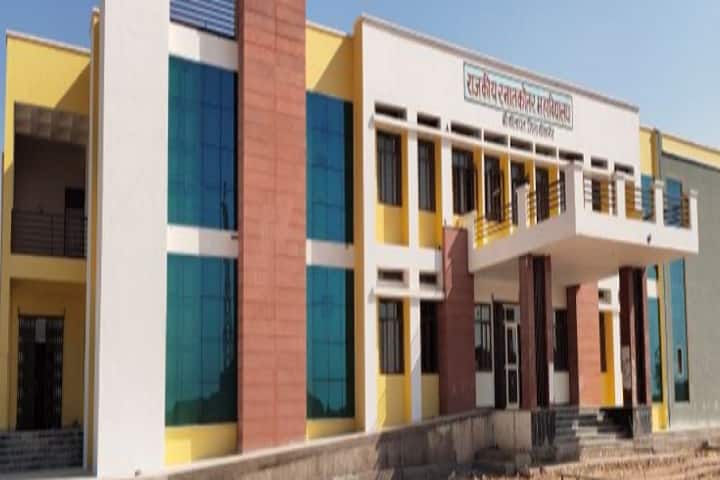 Government College, Kolayat campus in Bikaner, Rajasthan, India