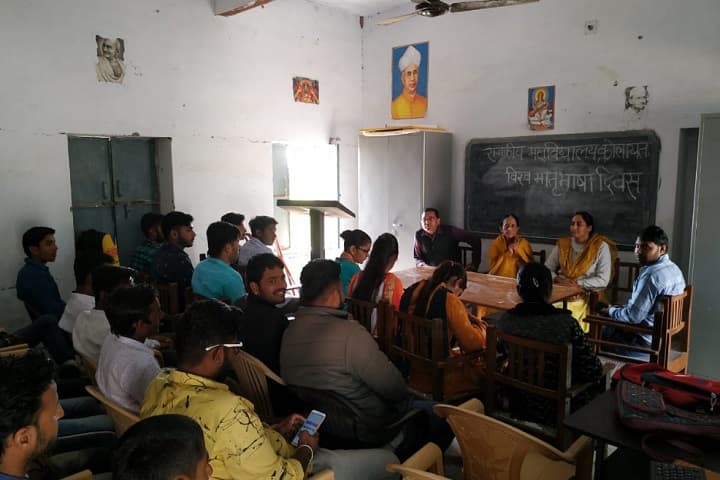 Government College campus in Bikaner, Rajasthan, India — photo 2