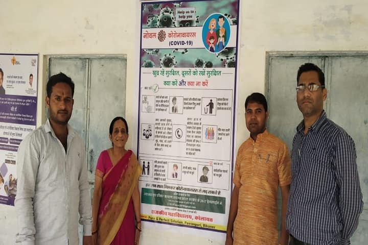 Government College campus in Bikaner, Rajasthan, India — photo 6