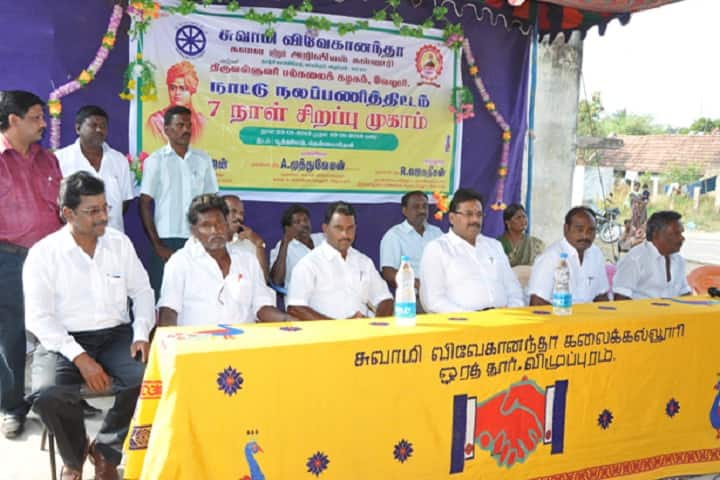 Swami Vivekananda Arts and Science College campus in Villupuram, Tamil Nadu, India — photo 4