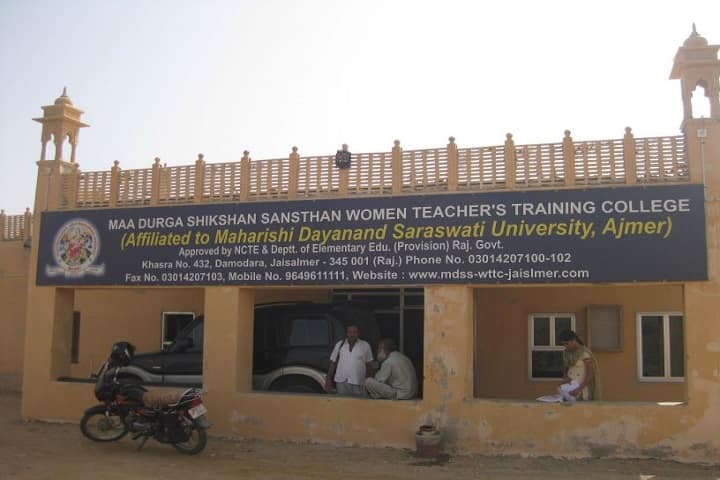 Maa Durga Shikshan Sansthan Women Teachers Training College campus in Jaisalmer, Rajasthan, India — photo 1