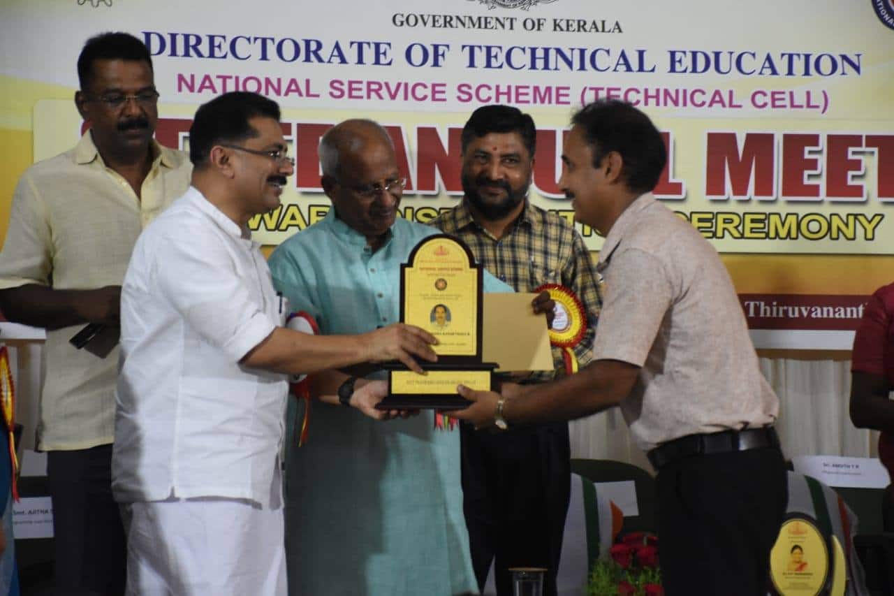 Government Polytechnic College campus in Kannur, Kerala, India — photo 4