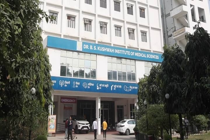 Dr BS Kushwah Institute of Medical Sciences campus in Kanpur, Uttar Pradesh, India — photo 1