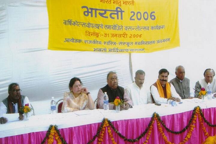 Government Shastri Sanskrit College campus in Alwar, Rajasthan, India — photo 3
