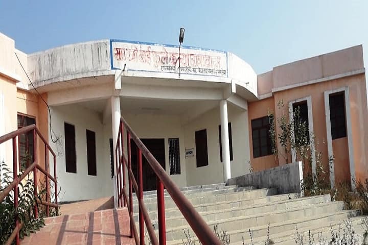 Government Pench Valley PG College campus in Parasia, Madhya Pradesh, India — photo 2