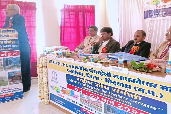 Government Pench Valley PG College campus in Parasia, Madhya Pradesh, India — photo 6