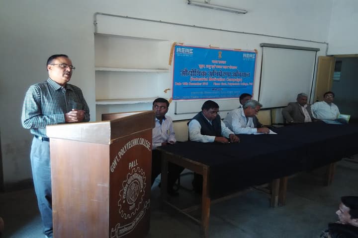 Government Polytechnic College campus in Jalore, Rajasthan, India — photo 1
