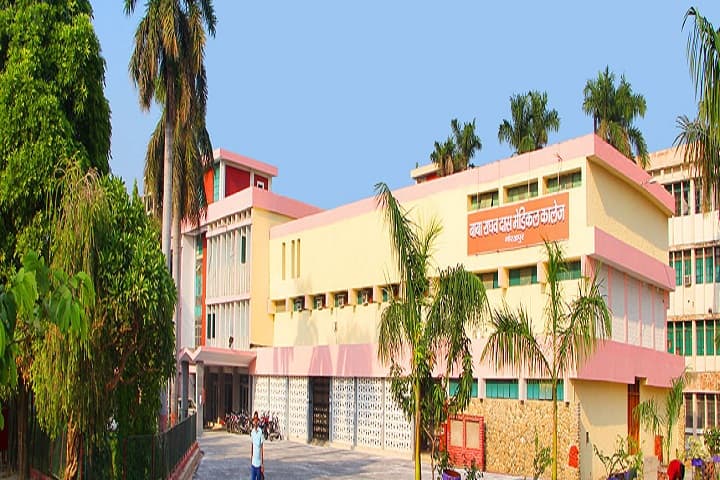 BRD Medical College Gorakhpur campus in Gorakhpur, Uttar Pradesh, India — photo 1