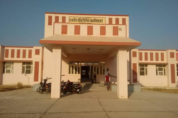 Government Polytechnic College campus in Jhunjhunu, Rajasthan, India — photo 2