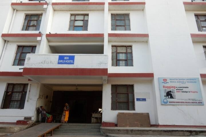 Mahatma Gandhi Dental College and Hospital campus in Jaipur, Rajasthan, India — photo 4