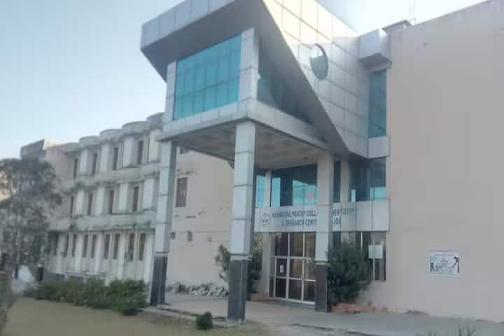 Maharana Pratap College of Dentistry and Research campus in Gwalior, Madhya Pradesh, India — photo 1
