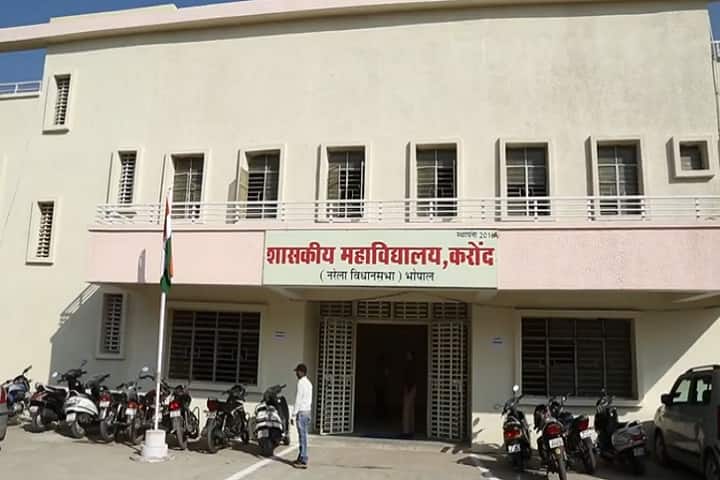 Government College campus in Bhopal, Madhya Pradesh, India — photo 1