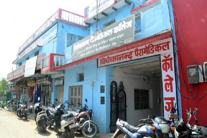 Vivekanand Paramedical College campus in Shahdol, Madhya Pradesh, India — photo 1