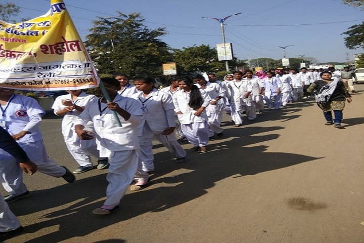 Vivekanand Paramedical College campus in Shahdol, Madhya Pradesh, India — photo 3
