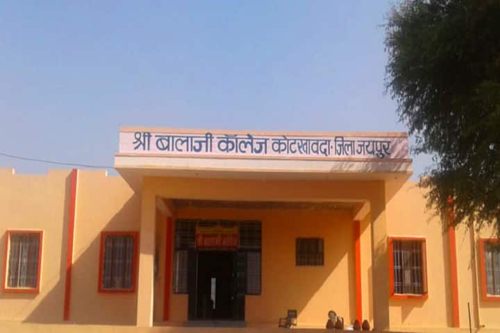 Sri Balaji College campus in Jaipur, Rajasthan, India — photo 1