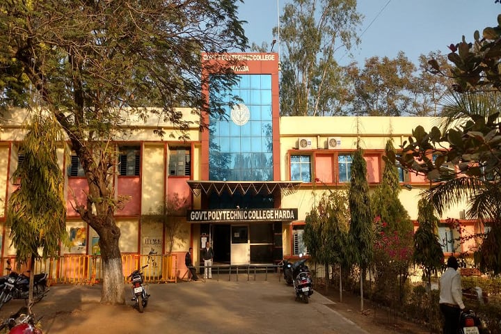 Government Polytechnic College campus in Harda, Madhya Pradesh, India — photo 1
