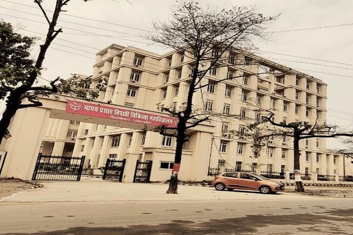 Madhav Prasad Tripathi Medical College and Hospital campus in Siddharthnagar, Uttar Pradesh, India — photo 1