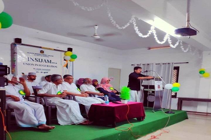 Jalaliya Women's Arabic College campus in Kuttikkattoor, Kerala, India — photo 4