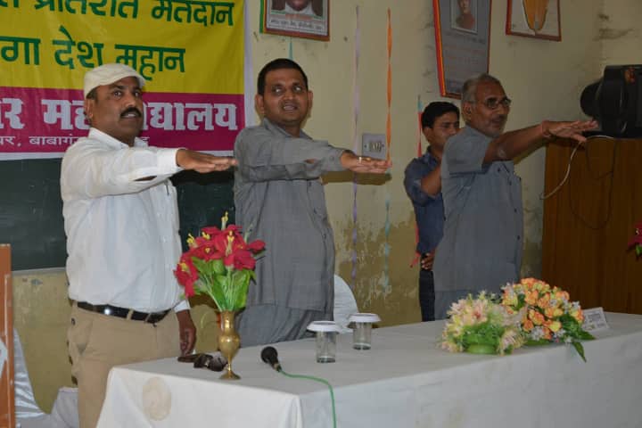 Snatkottar Mahavidhyalaya Pure Buddhidhar campus in Pratapgarh City, Uttar Pradesh, India — photo 6