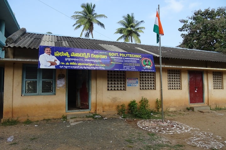 Government Polytechnic College campus in East Godavari, Andhra Pradesh, India — photo 1
