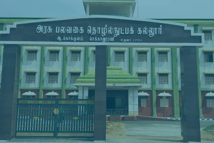Government Polytechnic College campus in Madurai, Tamil Nadu, India — photo 1
